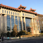 Beijing - DileVale