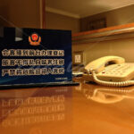 Hotel Desk – Beijing - DileVale